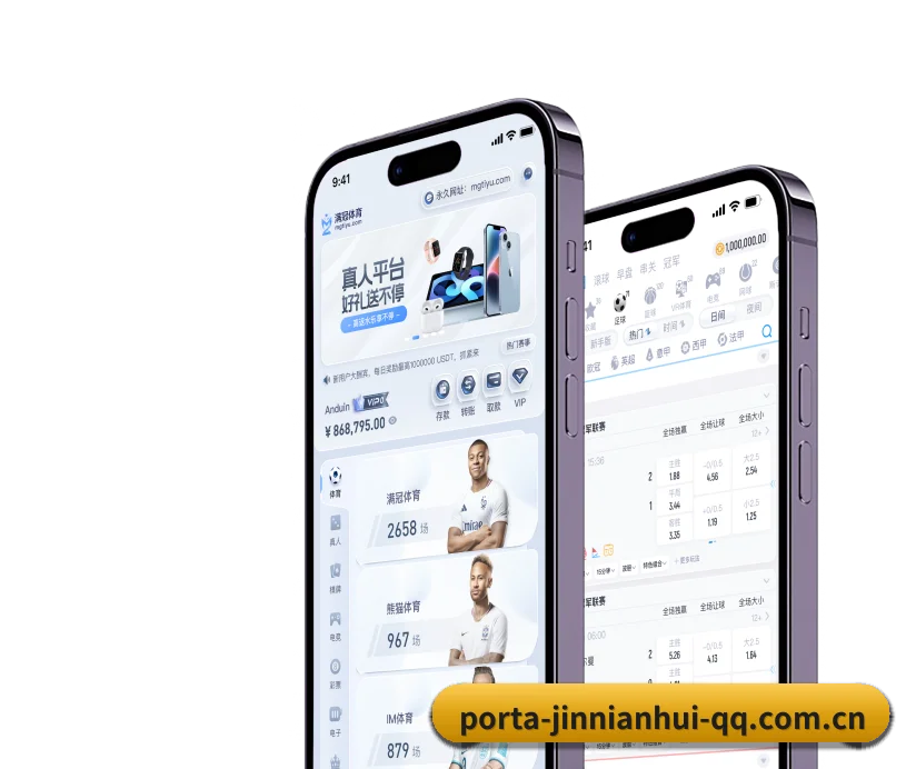 关于我们 - 体育资讯内容服务 | Jinnian Sports